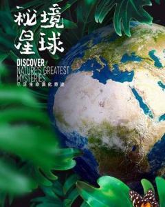 深不可测的意思是什么-全球领先的问答类网站