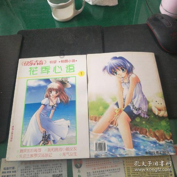 小猫钓鱼开船版最新版下载